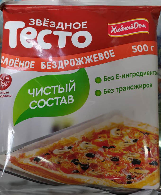 Замороженное тесто для пиццы фото
